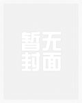 病娇向乙女合集
